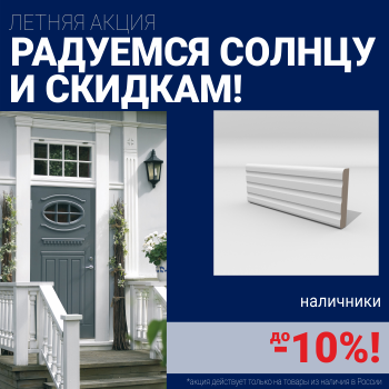 Ликвидация склада стальных дверей!