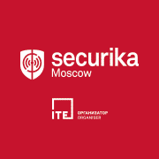 Приглашаем Вас на выставку Securika