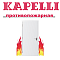 Двери Kapelli | Капелли противопожарные
