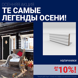 Ликвидация склада стальных дверей!