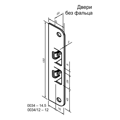 Запорная планка (ответная планка) Abloy 0034