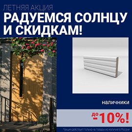 Ликвидация склада стальных дверей!