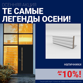 Ликвидация склада стальных дверей!