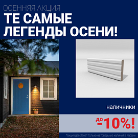 Ликвидация склада стальных дверей!