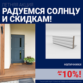 Ликвидация склада стальных дверей!
